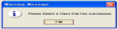Warning message Please select a class that has subclasses.